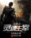 驯服女教师