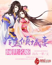 全才天医