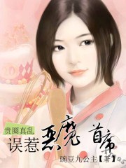 新婚压床被别人开了苞