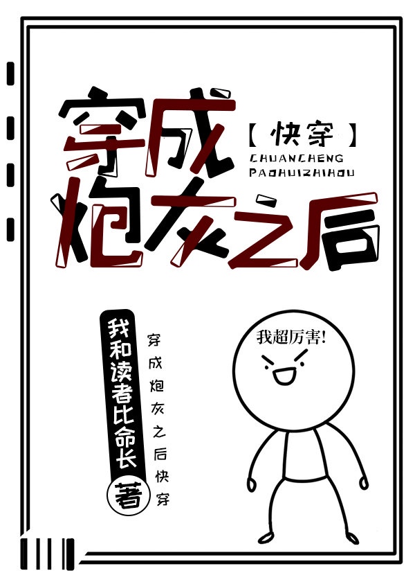 张小叶的穿越幸福生活