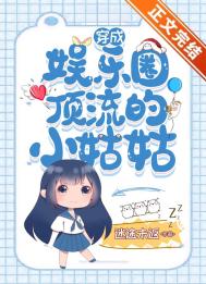 断刃