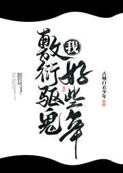 CHINAGARY