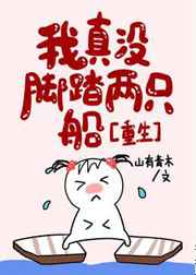 童话镇第二季