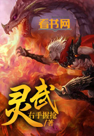 斗罗柳二龙长篇肉戏香艳小说