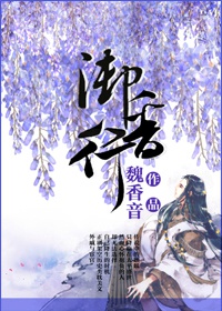 术后催尿的声音