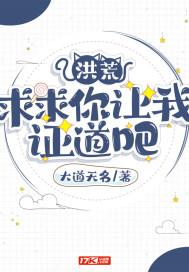 微微一笑很倾城电影