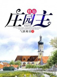 死神同人小说