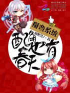 老师不要h