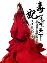 天蝎男故意憋着试探你