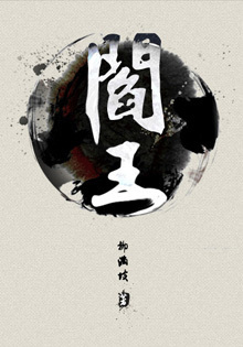 父女乱淫