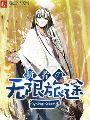 校园家庭另类古典