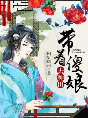 鬼谷八荒剑修