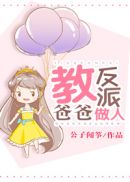 蛇与欲