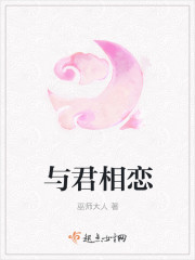 我想和你从厨房到阳台的句子