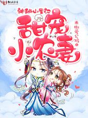 李采潭的作品