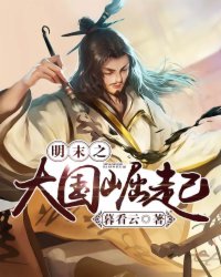 玉普团之愉情宝鉴