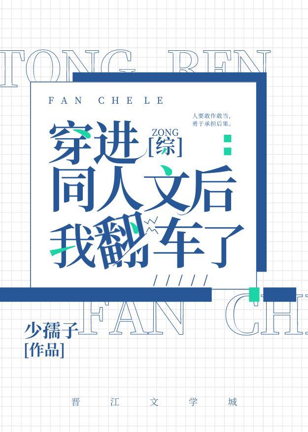 忧郁的安娜CG