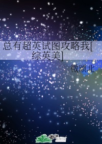 云轩阁txt免费下载