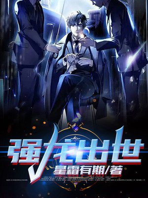 兽皇在线观看