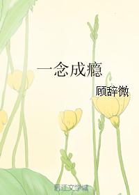 勾瘾疆戈