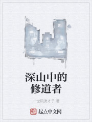 兽之巨人