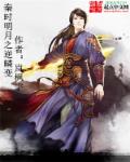 唯爱痞电在线观看