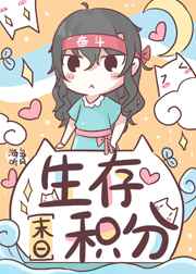 乔家大院小说