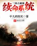 甘拜下风小说