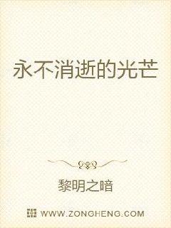 小三上瘾记