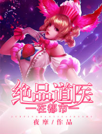 武破九霄 花颜