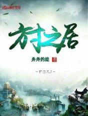 玫瑰之战电视剧免费观看完整版