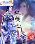 异世界的圣机师物语
