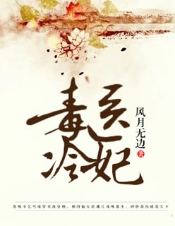 我可以进入你的秘密花园么