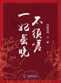 秋欲浓在线观看视频网站