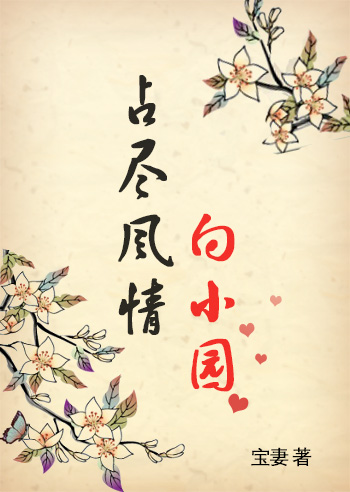 盲山180分版本