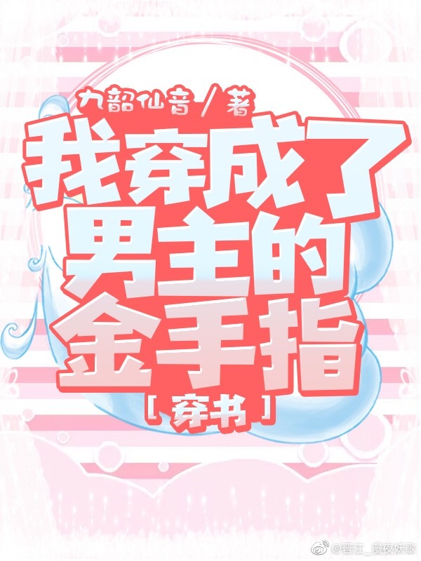 比基尼怪女