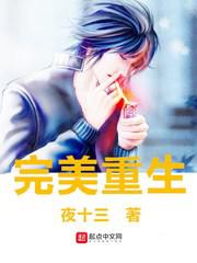 海豚湾在线观看免费完整版
