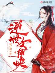 老头老太树林激战2