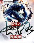 花蝴蝶完整版在线观看免费