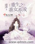 马航唯一幸存者刘海波 视频