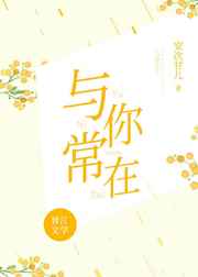 父与女欢爱第二章