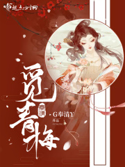 性高手床上技巧