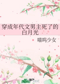 怀孕九个月老公压着肚子同房