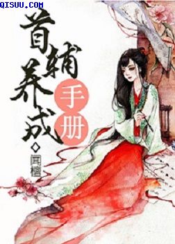 喜爱夜蒲3电影