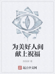 一虎一席谈
