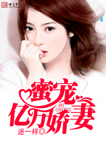 他最会装乖