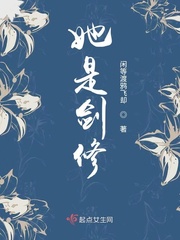 女人被在线观看
