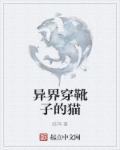 混世小农民2