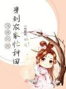 厨房扶着美妇的臀