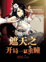 魔镜